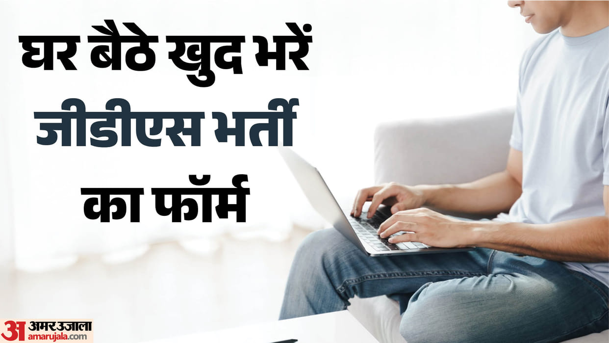 How to fill India Post GDS Recruitment 2026 Form Online? Check Step-by-Step Guide for 23,757 Posts
