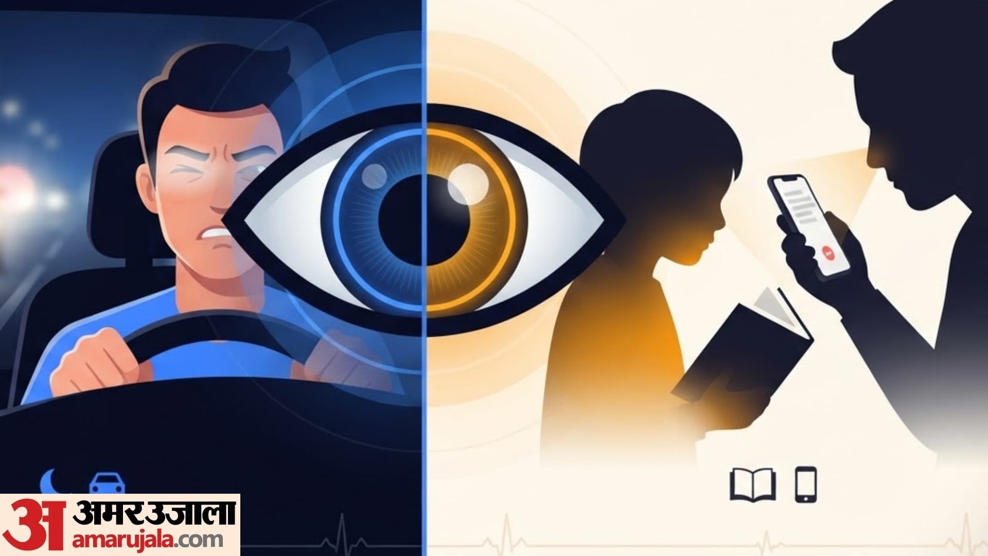 initial symptoms of weak eyesight in hindi aankhon ki roshni badhane ke liye kya kya khana chahie