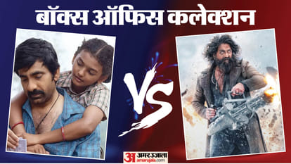 इरुमुडी, टॉक्सिक