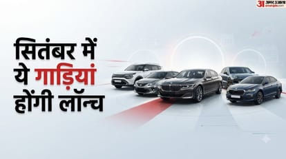 जल्द पेश होंगी ये पांच कारें