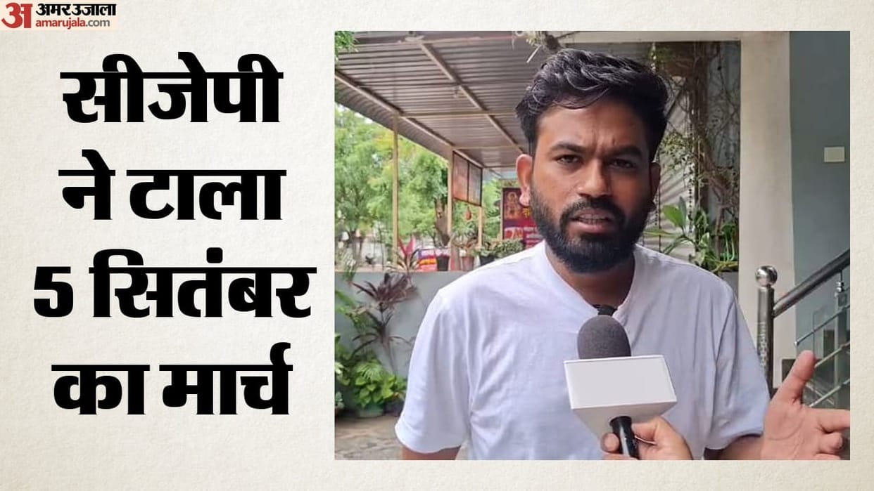 Jantar Mantar NEET Protest: Supreme Court to Hear Plea on FIRs Against Delhi Protesters
