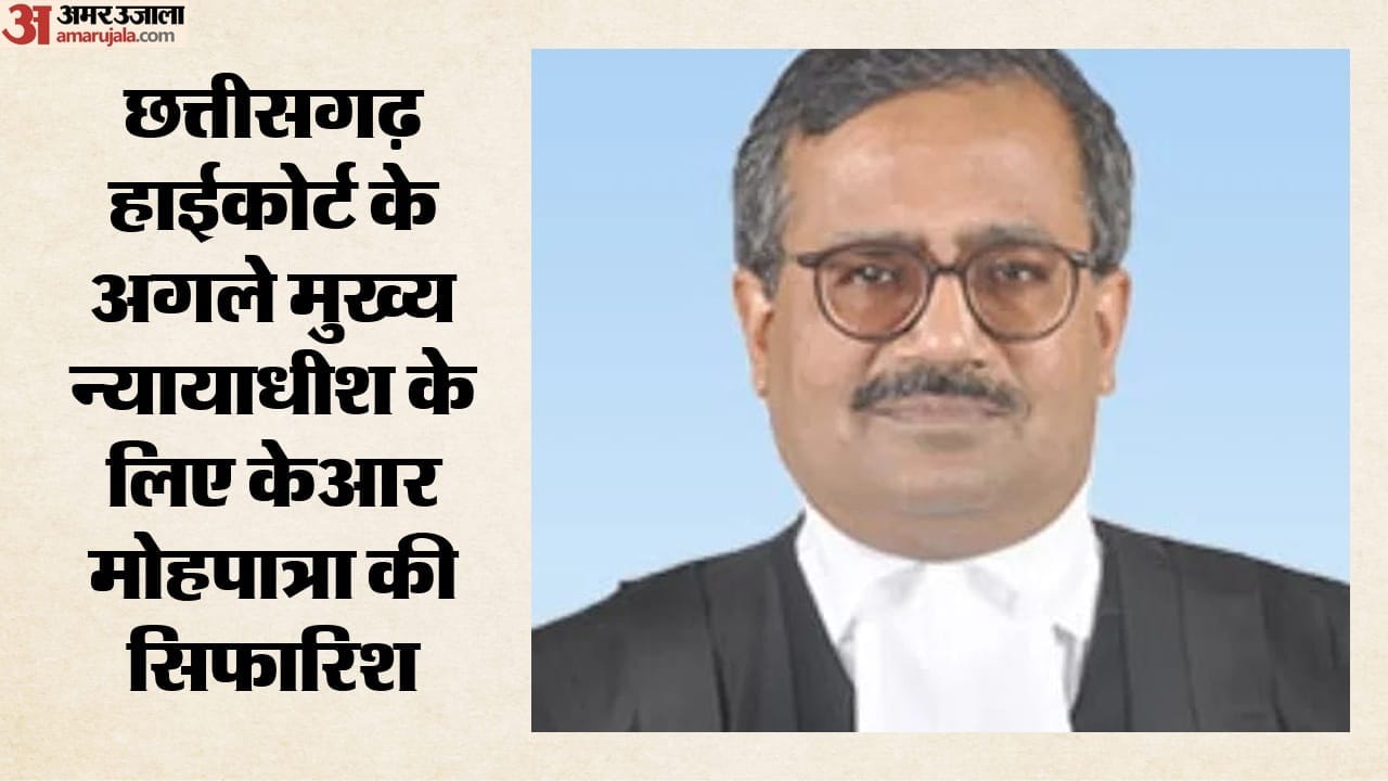 जस्टिस मोहपात्रा