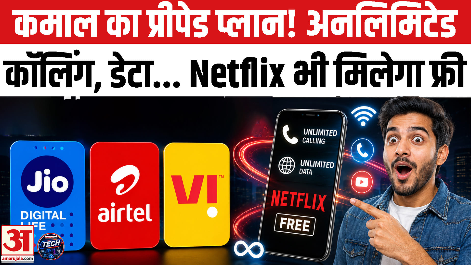Jio Recharge