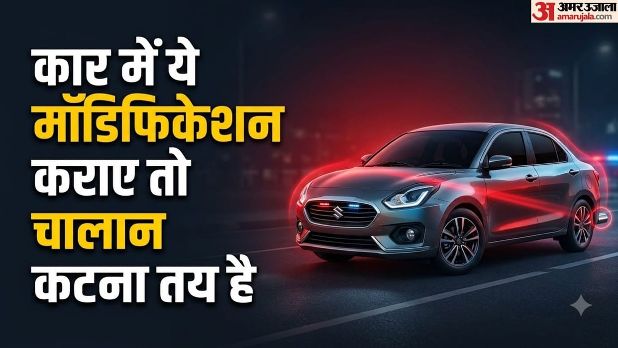 What Car Modifications Are Allowed in India? Know Which Changes Can Get You a Heavy Traffic Challan and Fine