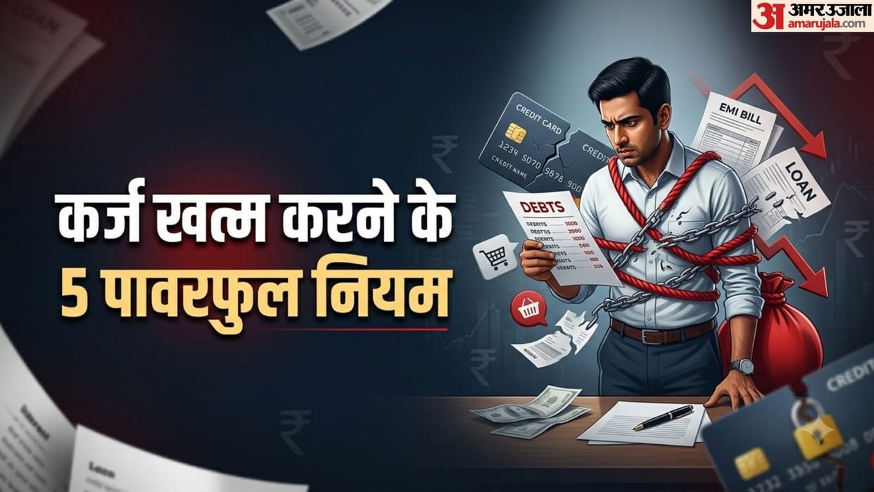 Are You Trapped in Debt? Follow These 5 Golden Rules to Clear Your Dues and Achieve Financial Freedom