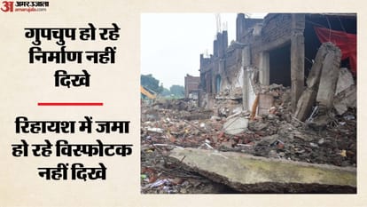 कौशाम्बी में पटाखा फैक्टरी में विस्फोट