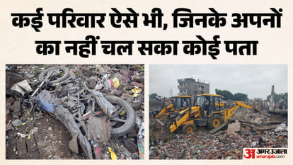 कौशाम्बी पटाखा फैक्टरी धमाका