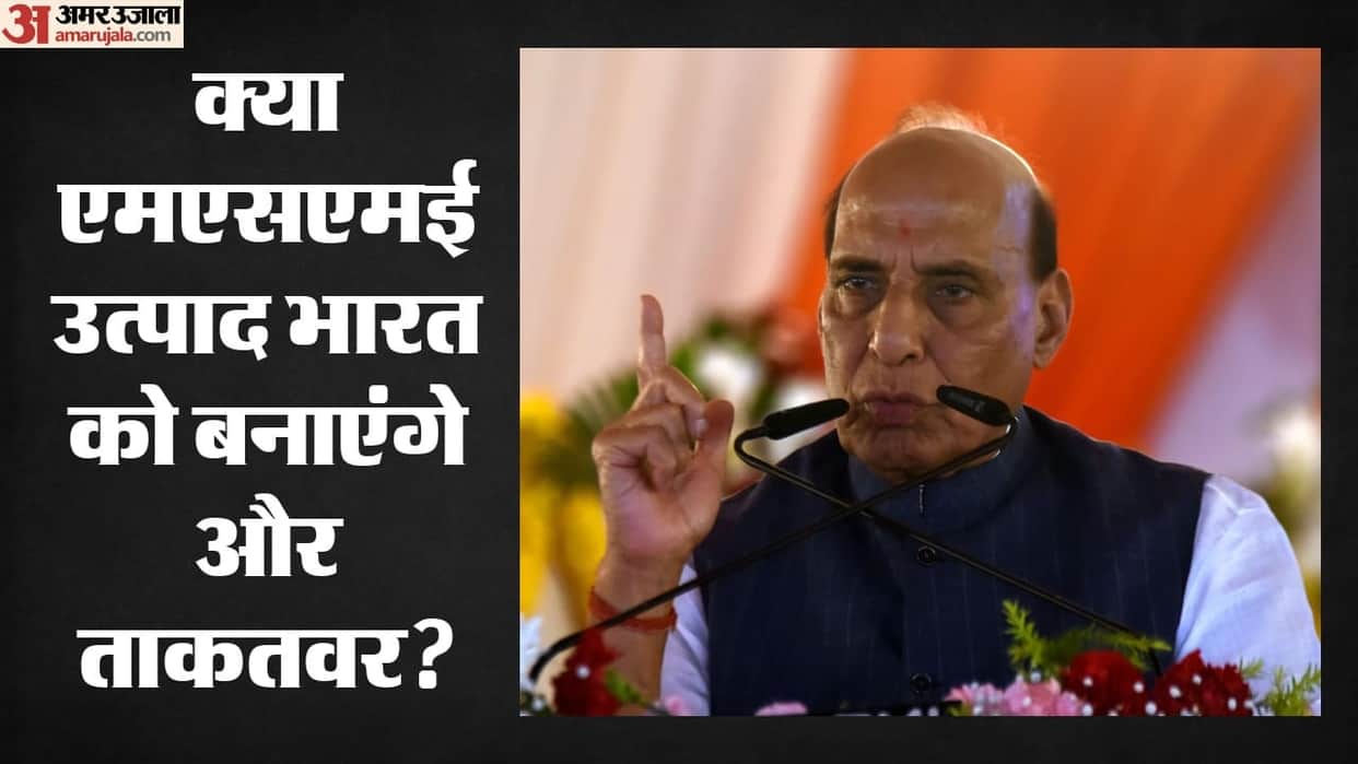 Rajnath Singh From Make in India to the World, Defence Minister Highlights Major Opportunities for MSME