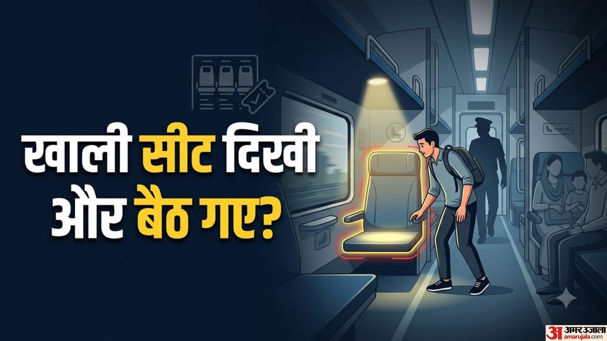 Changed Your Seat in a Train Without Permission This Small Mistake Could Land You in Trouble