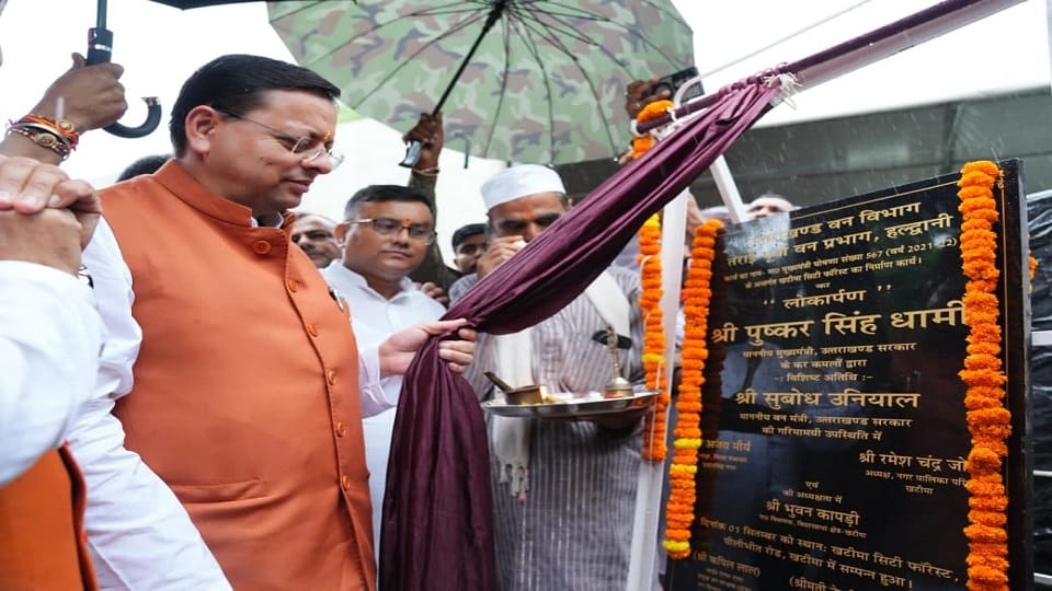CM Pushkar Singh Dhami inaugurated Nagar Van Oxygen Park in Khatima