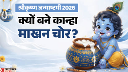 krishna janmashtami 2026