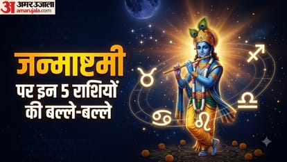 krishna Janmashtami 2026