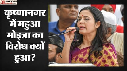 महुआ मोइत्रा
