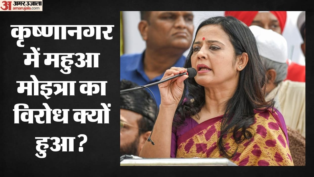 Mahua Moitra Faces Black Flag Protest in Krishnanagar, TMC Rebel MLA Jaber Sheikh Blamed