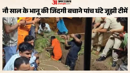 मौके पर मौजूद लोग और पुलिस अधिकारी