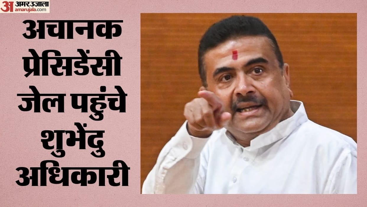 West Bengal CM makes surprise visit Presidency Jail stir ensues mobile phone and router found Aftab cell.