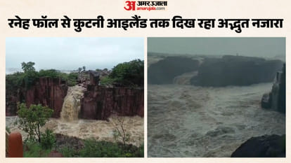 मिनी नियाग्रा