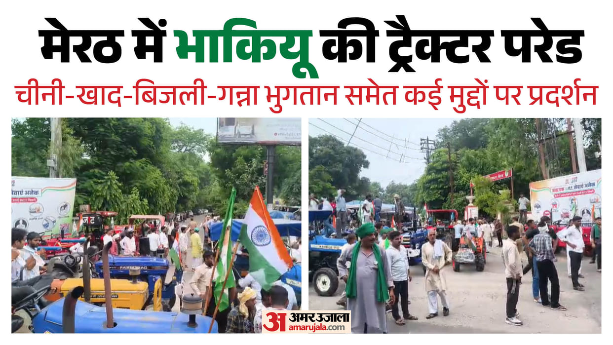 Meerut: BKU Maha Panchayat, Farmers Arrive in Tractors, Rakesh Tikait Addresses Gathering