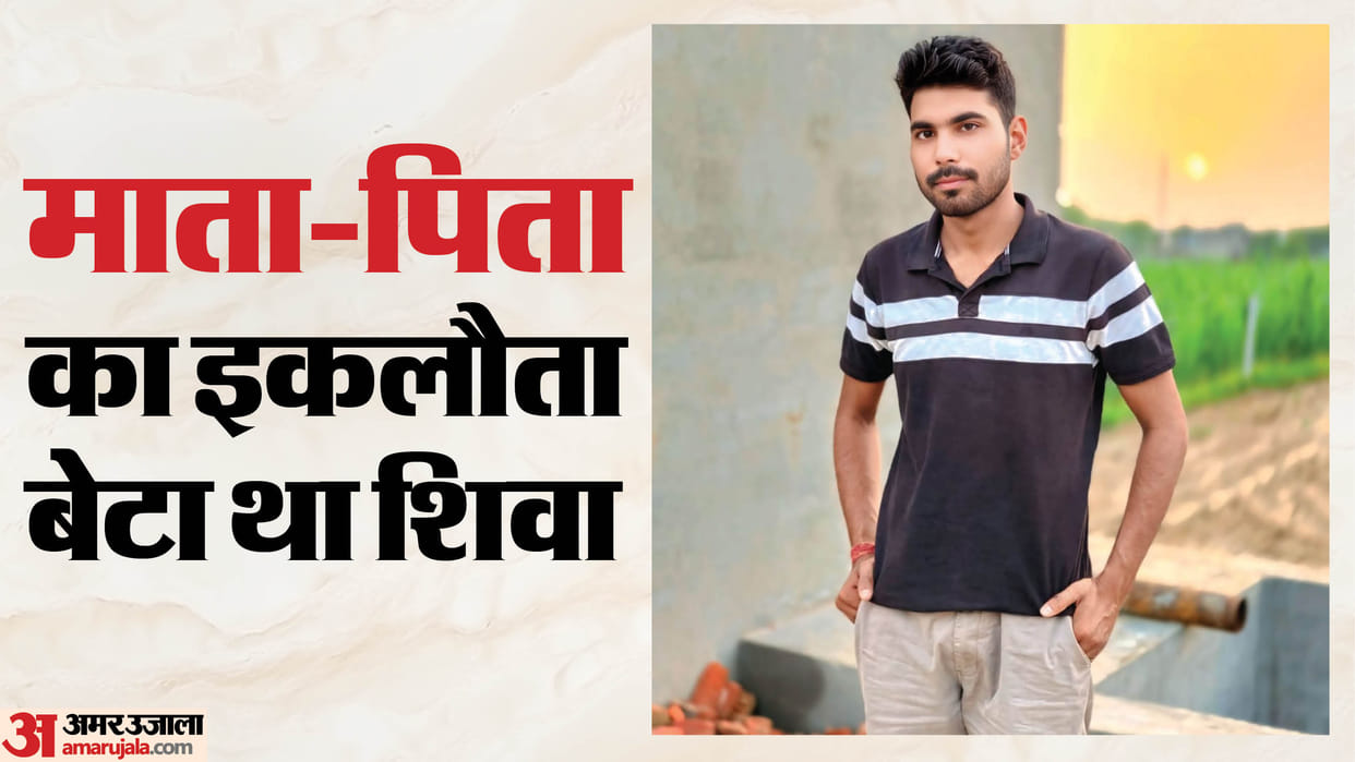 dead Body of 23-year-old man found hanging from tree in Bibinagar