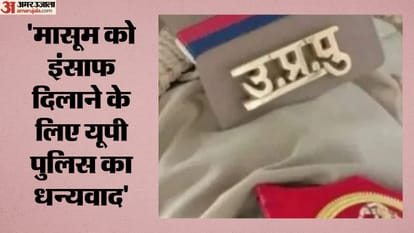 नोएडा पुलिस को किया सम्मानित