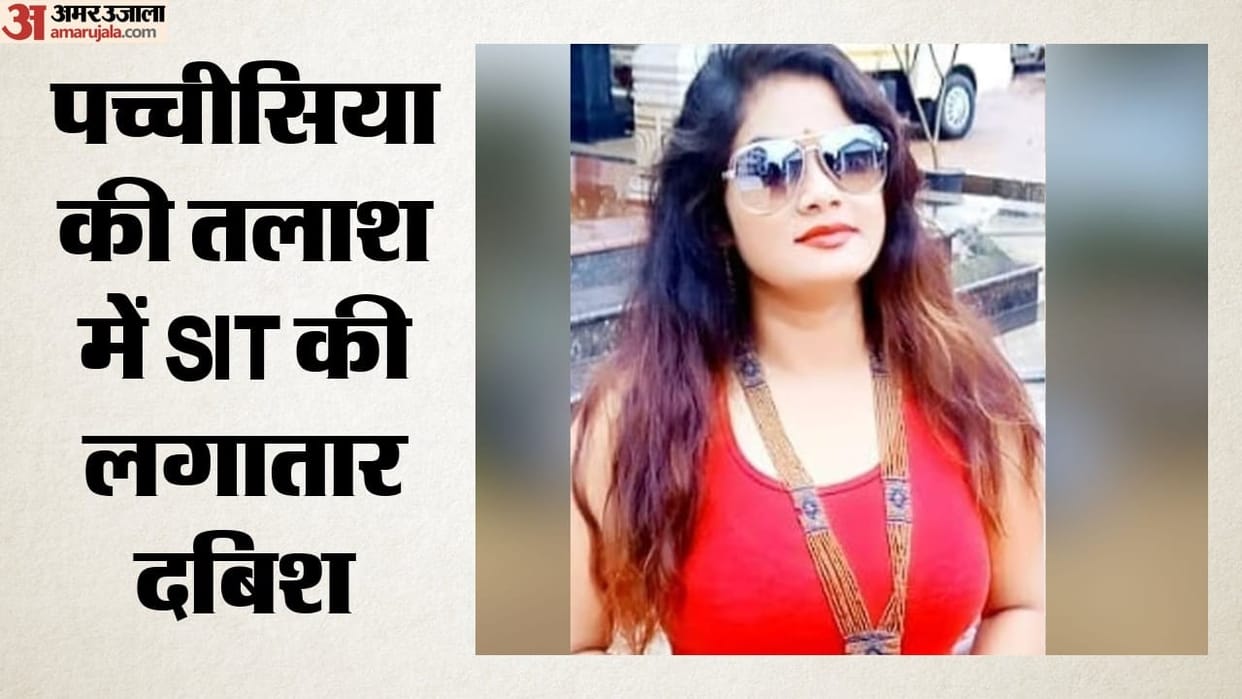 Suspended CSP Neha Pachisia absconding for 14 days SIT still empty-handed; no relief from the court