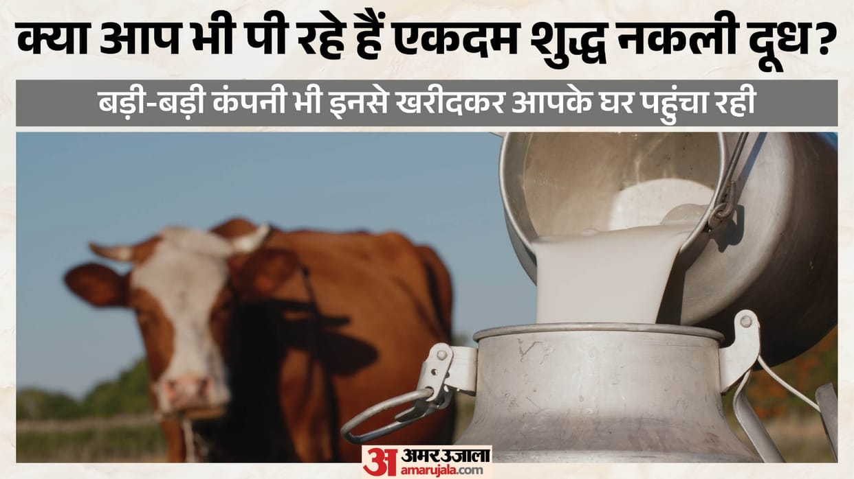 Adulterated milk paneer and ghee being supplied from Nuh to NCR