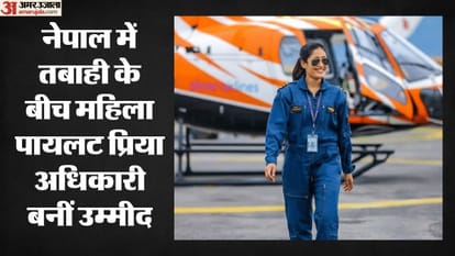 नेपाल की पहली महिला पायलट