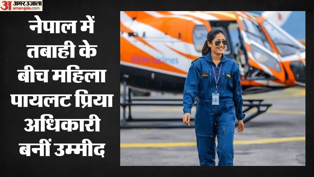 Nepal’s First Female Helicopter Captain: Who Is Priya, the Pilot Saving Lives Amid Floods With 100 Rescue Miss