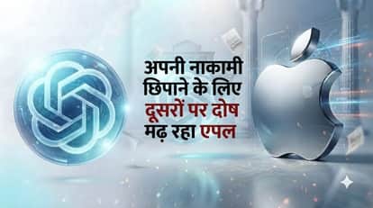 ओपनएआई और एपल के बीच बढ़ा विवादओपनएआई और एपल के बीच बढ़ा विवाद