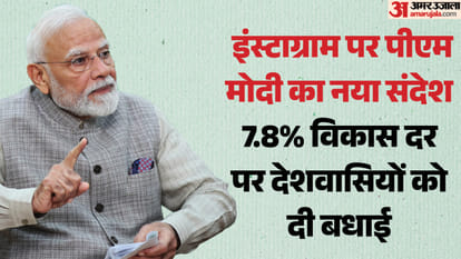 पीएम मोदी