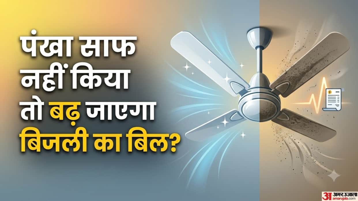 Does a Dirty Ceiling Fan Increase Your Electricity Bill Know the Truth About Dust and Power Consumption