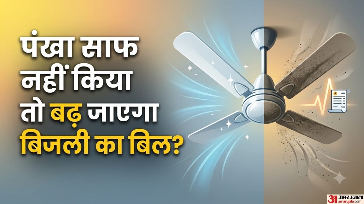 Does a Dirty Ceiling Fan Increase Your Electricity Bill Know the Truth About Dust and Power Consumption