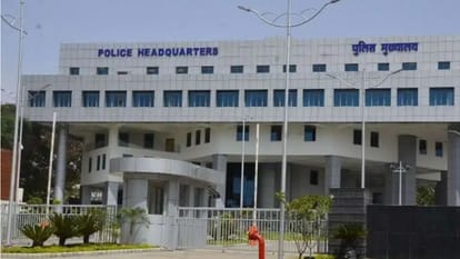 पुलिस मुख्यालय