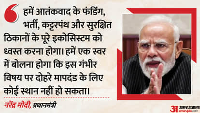 प्रधानमंत्री नरेंद्र मोदी