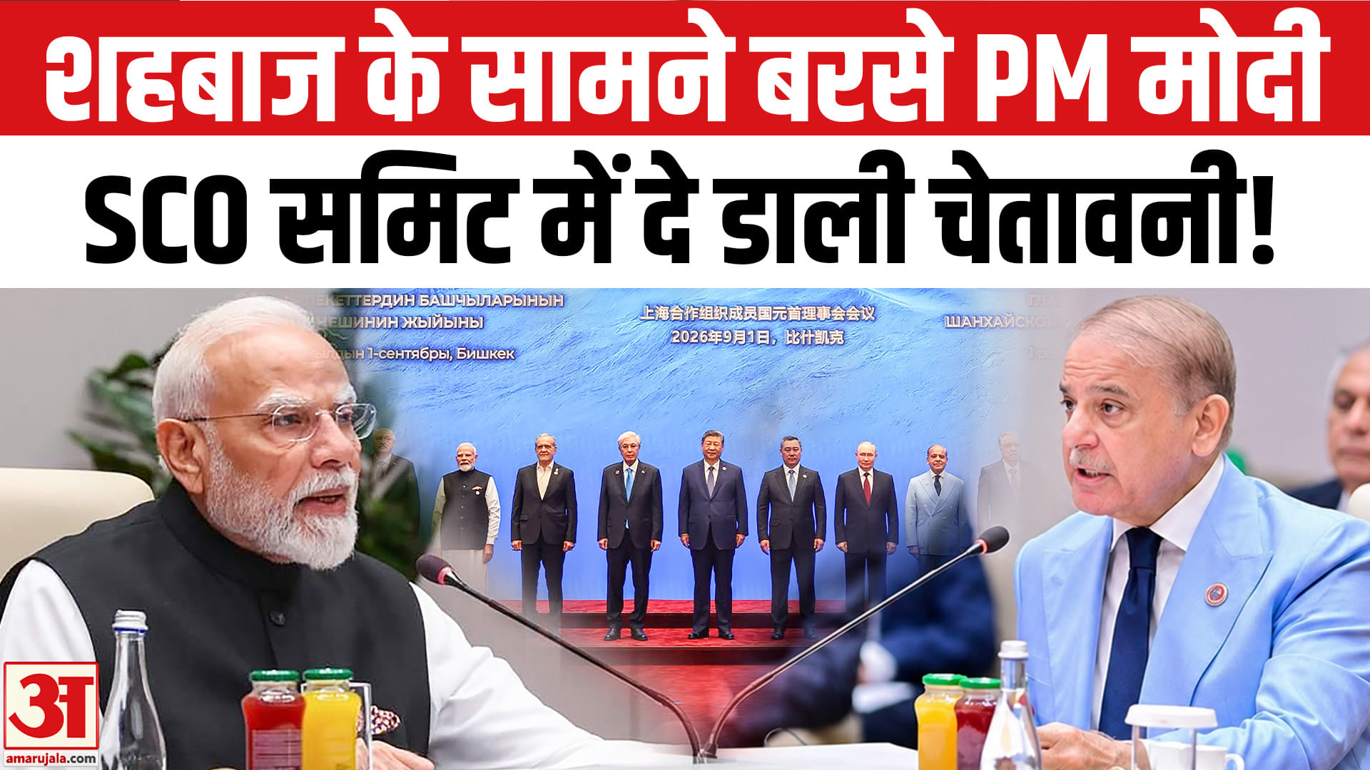 पीएम मोदी