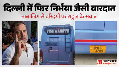 राहुल गांधी, नेता प्रतिपक्ष लोकसभा।