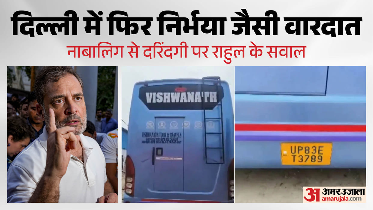 Rahul Gandhi Questions Government Accountability Over Alleged  Female student misdeed in Delhi-NCR Sleeper Bus