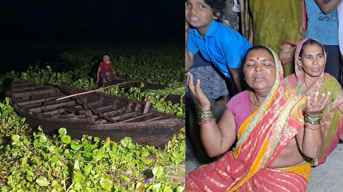 बिहार में बड़ा हादसा: तेज हवा के झोंके से पलटी नाव, मां की मौत के बाद सात साल की मासूम का छलका दर्द