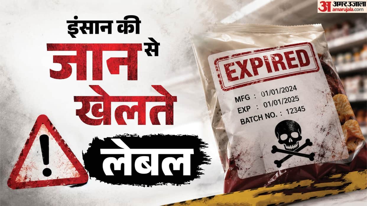 Ignoring Expiry Dates: How Dangerous Is It? Why Can Expired Food Be Life-Threatening? What Do the Rules Say?