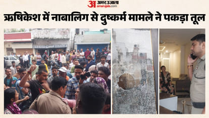 आक्रोशित लोगों का फूटा गुस्सा