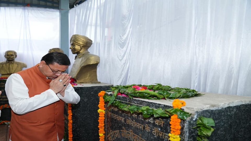 CM Pushkar Singh Dhami paid tribute to the martyrs of the Khatima firing incident