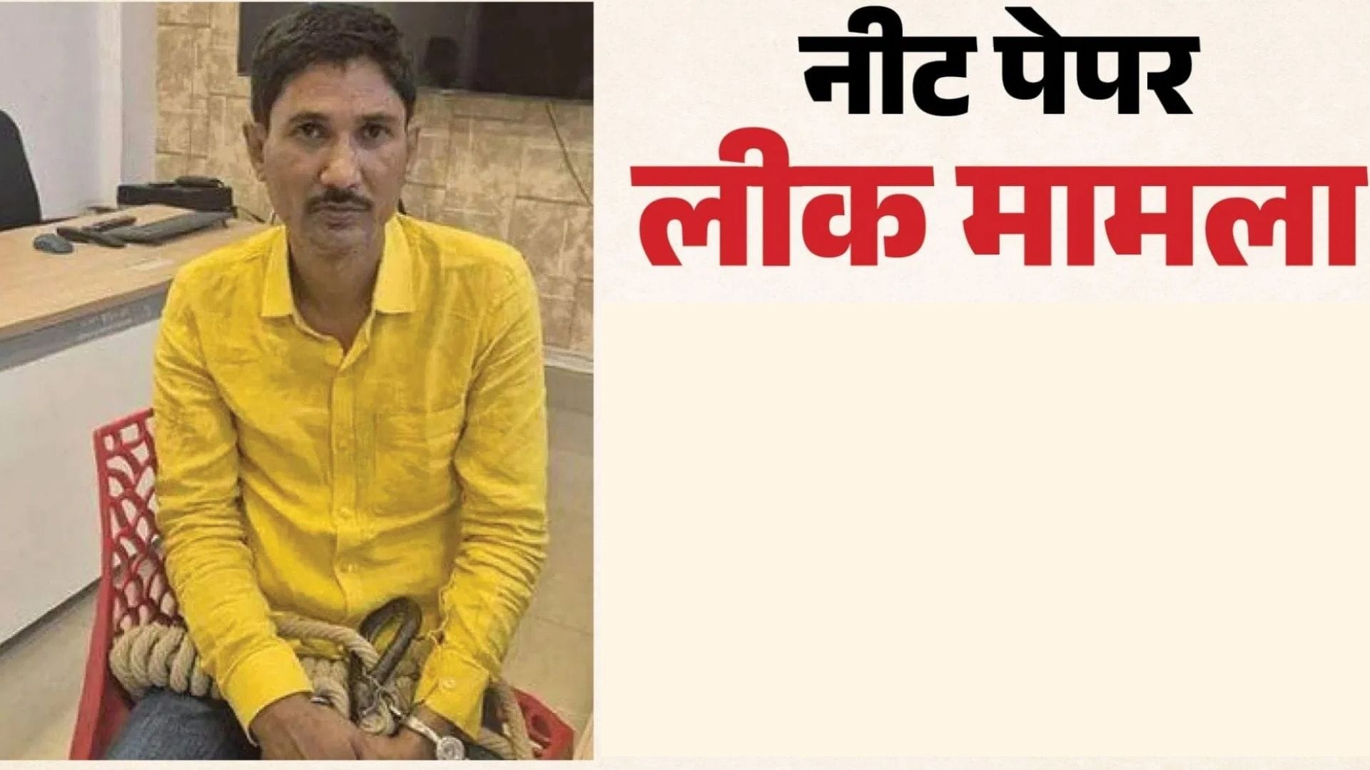 संजीव मुखिया