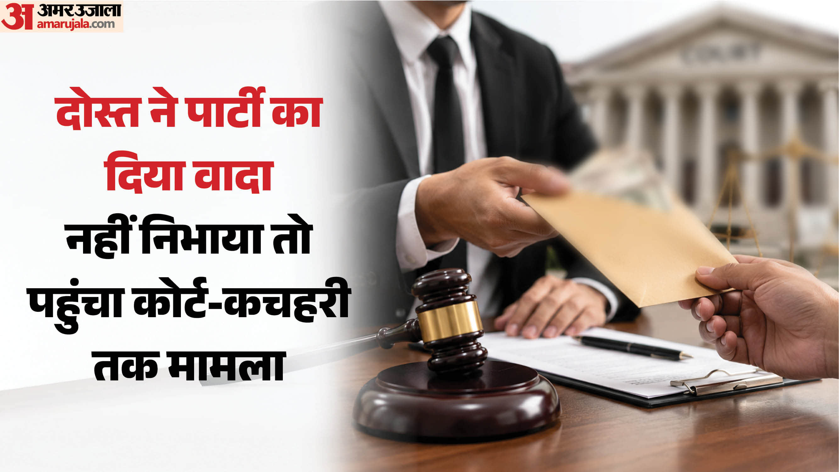 सांकेतिक