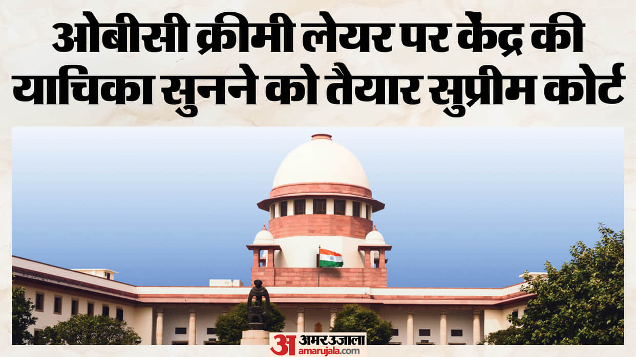 Supreme Court showdown over OBC creamy layer Service allocation for CSE 2025 officers stalled here full story