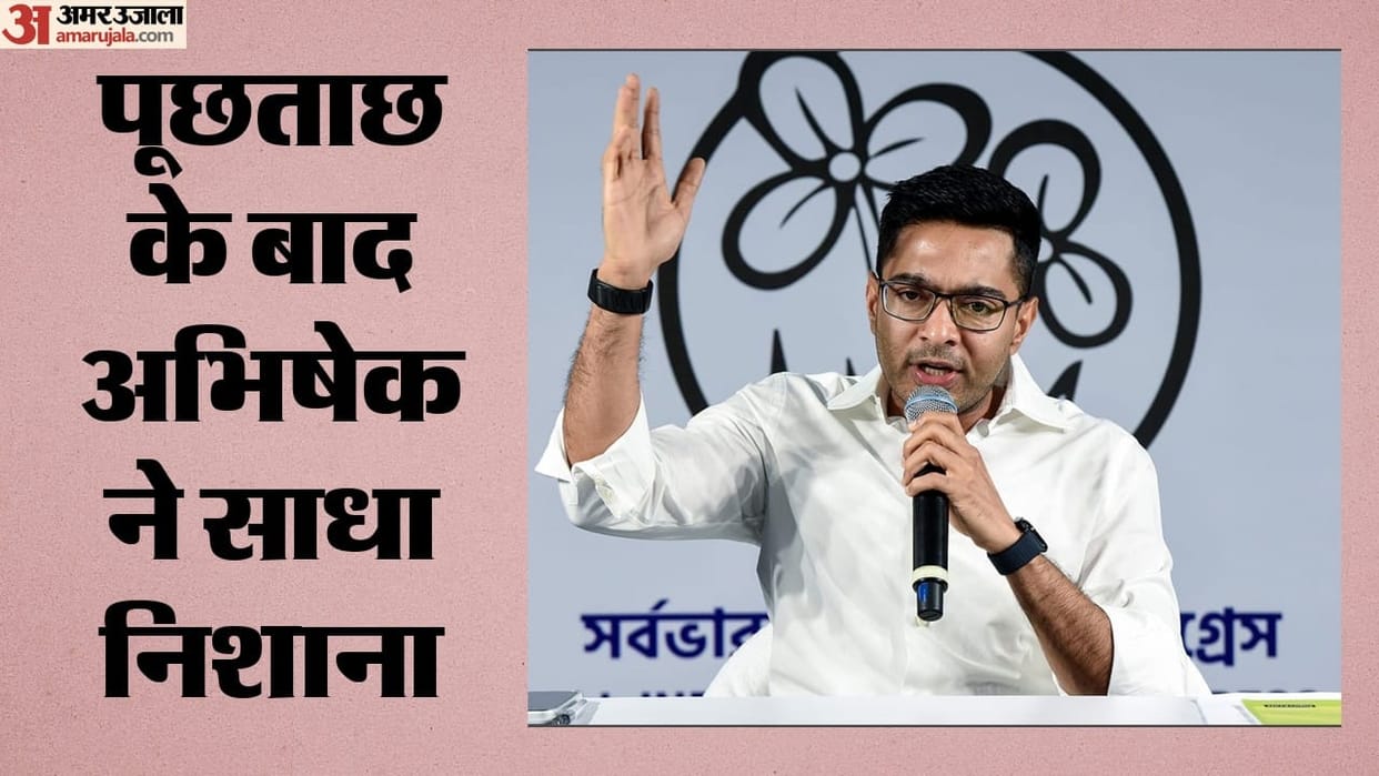 Kolkata: Abhishek Banerjee arrives at police station for questioning in illegal hoarding case