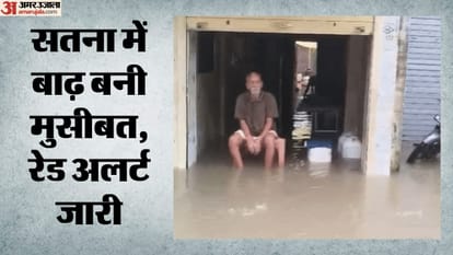 सतना में बाढ़ का रेड अलर्ट
