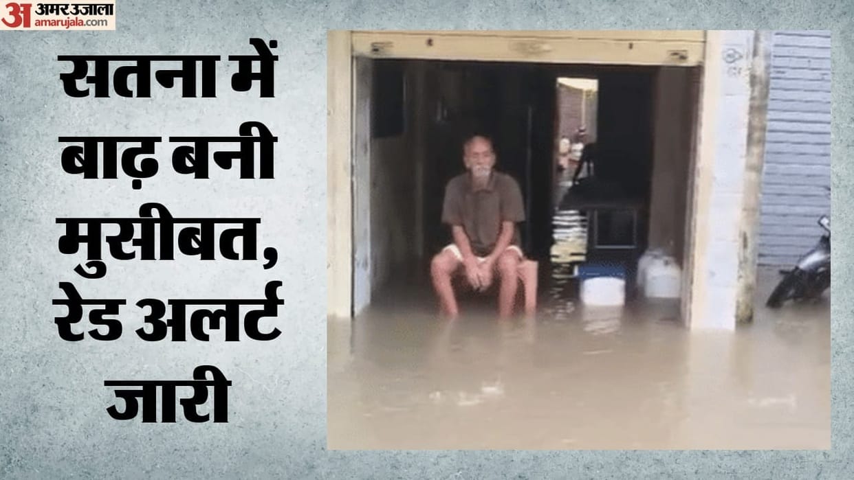 Continuous flood alerts issued for Satna; waterlogging reported in various areas