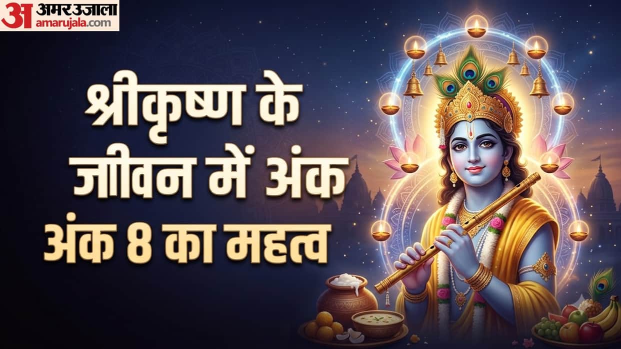 shri krishna number 8 significance ashtayam seva 8 priya bhog