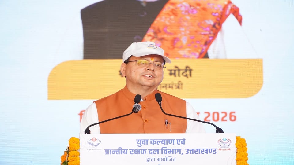 CM Pushkar Singh Dhami remembered the game of marbles in tanakpur