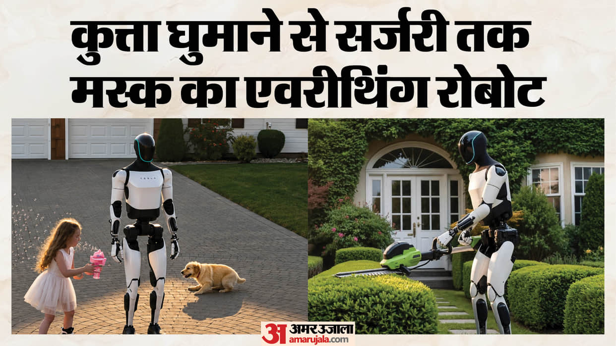 Tesla Optimus: Everything Robot Handle Home Chores, Factory Jobs, More